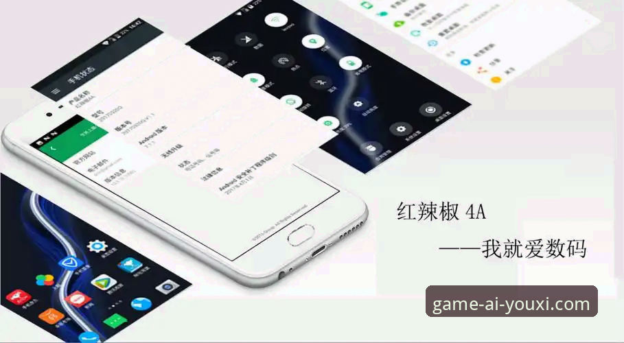 7个让爱游戏注册更顺畅的核心技巧与深度体验解析